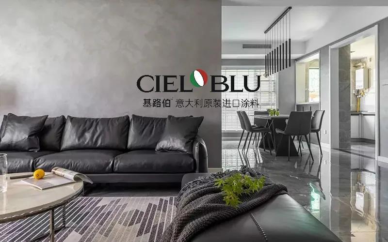 CIELOBLU | 基路伯質(zhì)感優(yōu)雅灰，爆表顏值引領(lǐng)家居時尚(圖5)