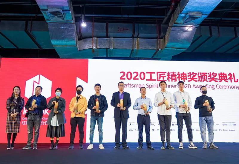 就是敢“紅”！2020年廣州設(shè)計周基路伯藝術(shù)涂料喜獲多項大獎(圖2)