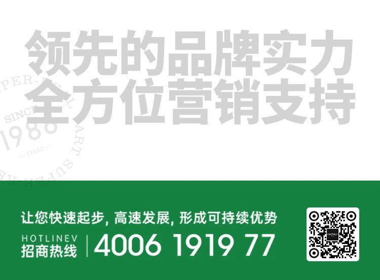 單月新簽涂料加盟客戶19家！“CIELOBLU基路伯速度”引行業(yè)側(cè)目(圖13)