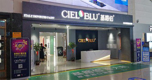 CIELOBLU基路伯4.0版品牌體驗(yàn)店“扎堆”亮相，強(qiáng)勢(shì)爆發(fā)品牌實(shí)力(圖1)