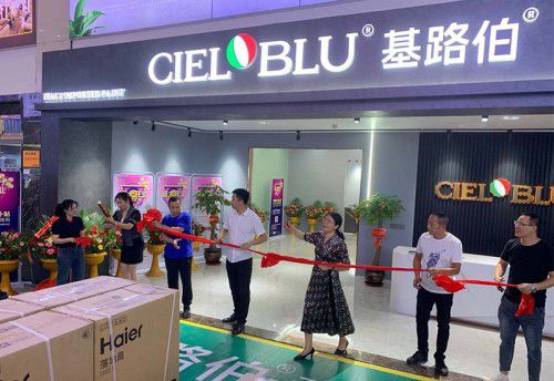 CIELOBLU基路伯4.0版品牌體驗(yàn)店“扎堆”亮相，強(qiáng)勢(shì)爆發(fā)品牌實(shí)力(圖2)