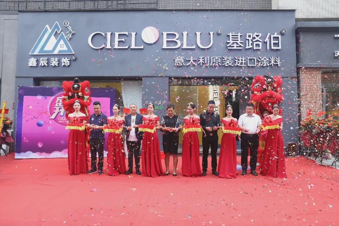 CIELOBLU基路伯加盟店400+背后，是品牌與產(chǎn)品的雙輪驅(qū)動(圖1)