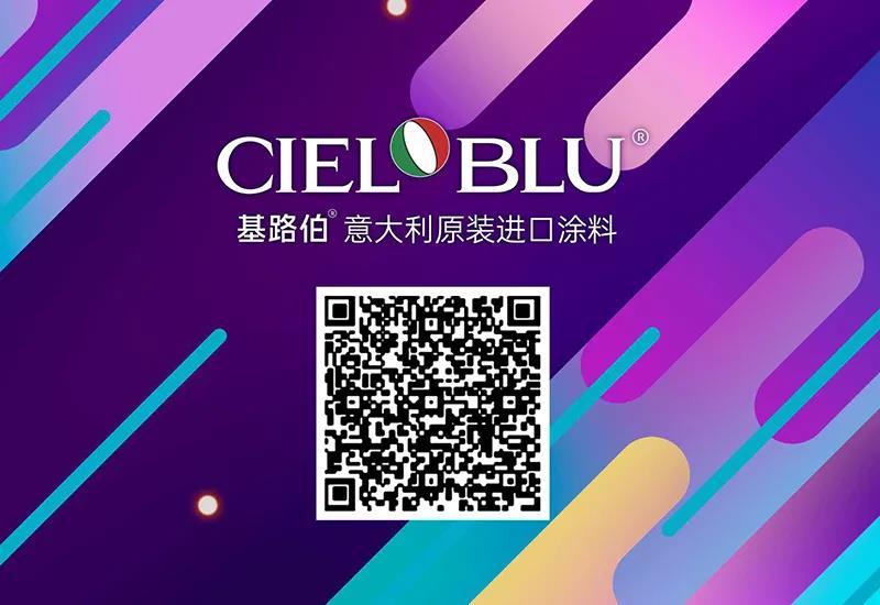 CIELOBLU基路伯3周年慶，免費(fèi)全屋設(shè)計(jì)限時(shí)搶！(圖3)