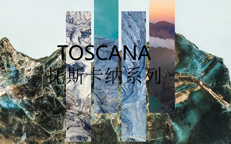 基路伯TOSCANA托斯卡納巖板 | 打破常規(guī)，探索自然美學新藝境(圖2)