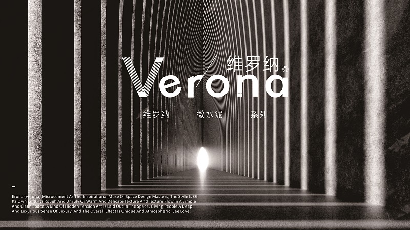 Verona | 維羅納微水泥，不凡的極簡(圖11)