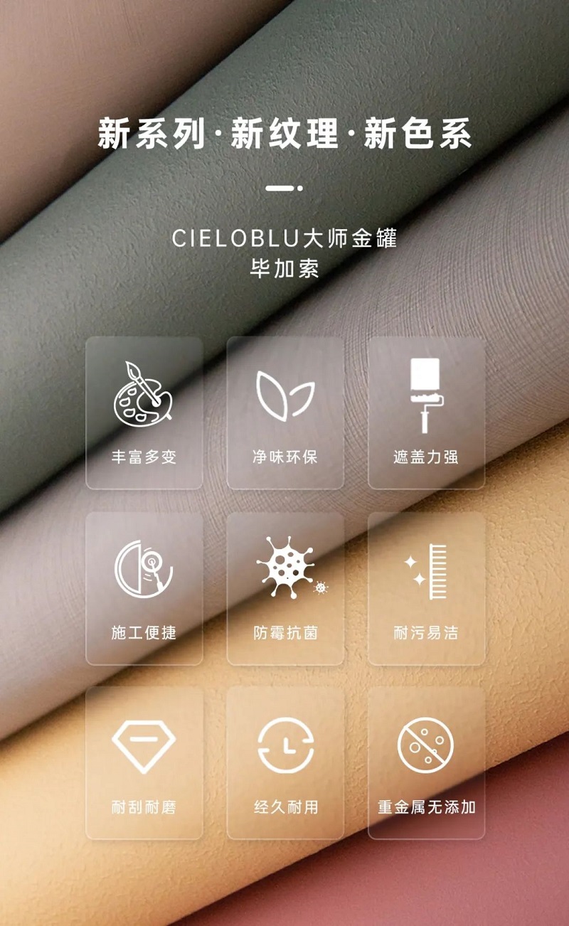 CIELOBLU | 大師金罐·畢加索系，實力派就是要內(nèi)外兼修(圖6)